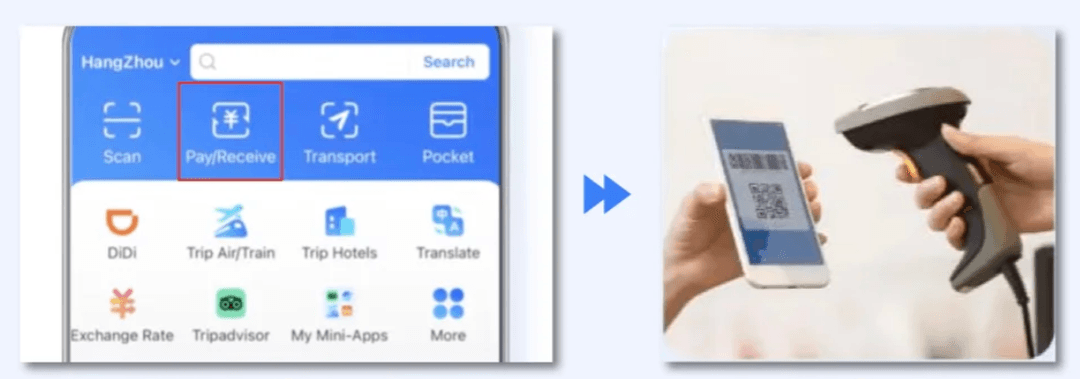 Present Payment Code